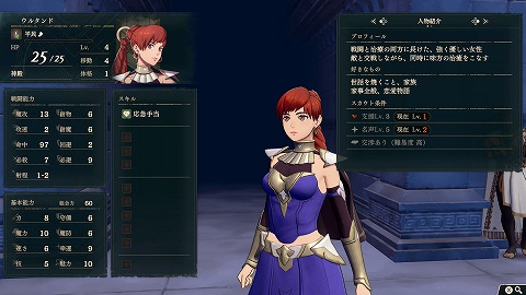 万紫千紅ウルタンド
