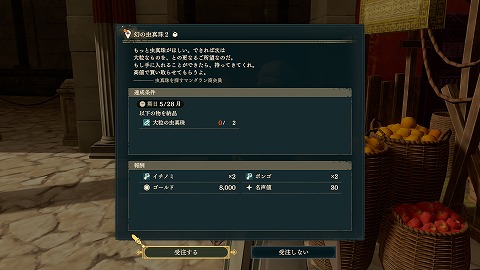幻の虫真珠2