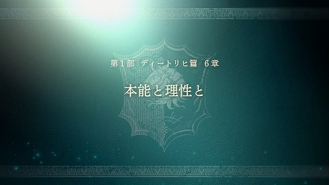 万紫千紅本能と理性と