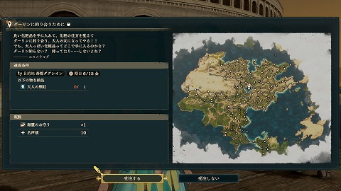 ダーリンに釣り合うために