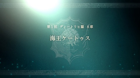 海王ケートゥス