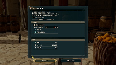 幻の虫真珠3