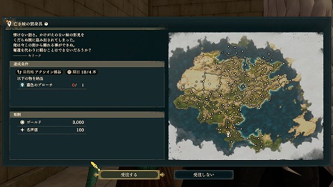 亡き妹の装身具