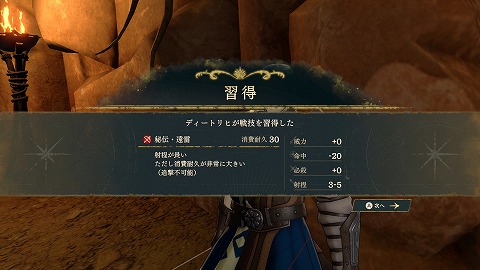 秘伝・遠雷