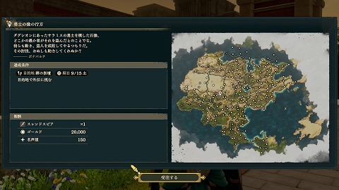 勇士の像の行方
