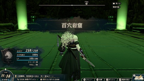 百穴岩窟