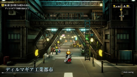 ディルマギア工業都市