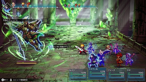 天風のヴェリアス
