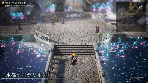 水都オルデリオン