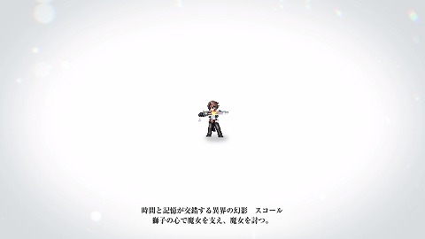 FFレゾナンスのスコール