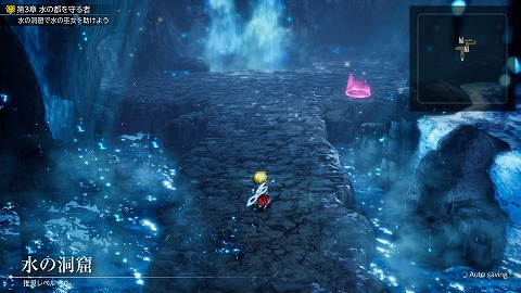 FFレゾナンスの水の洞窟
