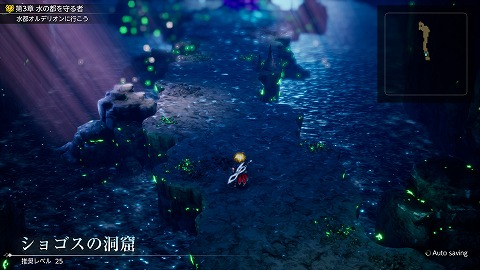 ショゴスの洞窟