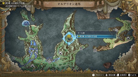 ドール湖