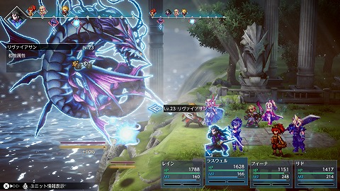 FFレゾナンスリヴァイアサン