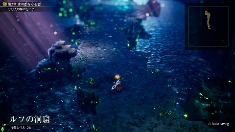 ルフの洞窟