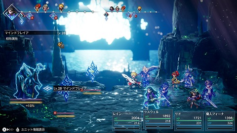 FFレゾナンスのマインドフレイア