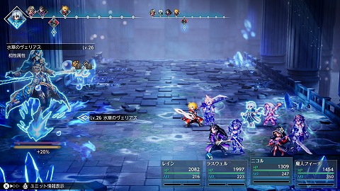 水華のヴェリアス
